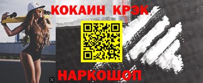 соль курить ск Бугуруслан