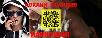 наркотики Балаково