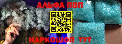 наркотики Балаково