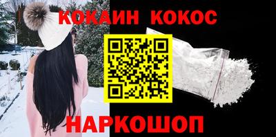 соль курить ск Бугуруслан