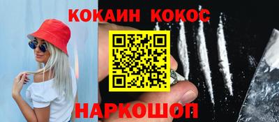 кристаллы Абинск