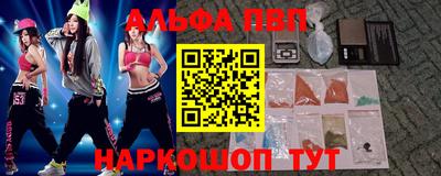 скорость Ипатово