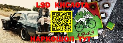 соль курить ск Бугуруслан