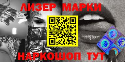 соль курить ск Бугуруслан