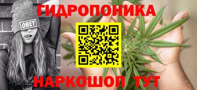 наркотики Балаково