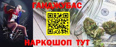 соль курить ск Бугуруслан