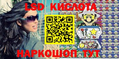 мефедрон VHQ Бузулук