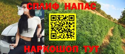 наркотики Балаково