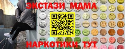 мефедрон VHQ Бузулук