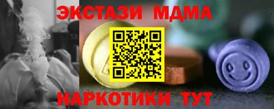 наркотики Балаково