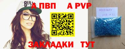 наркотики Балаково