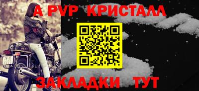 мефедрон Азнакаево