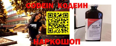 мефедрон VHQ Бузулук