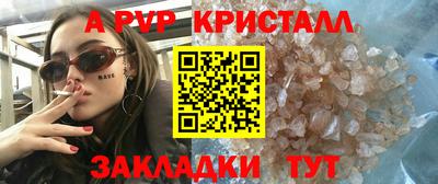 мяу мяу мука Балашиха