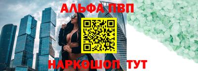 соль курить ск Бугуруслан