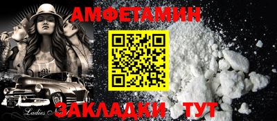 мяу мяу мука Балашиха