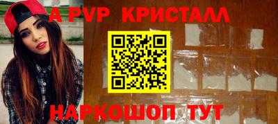 наркотики Балаково