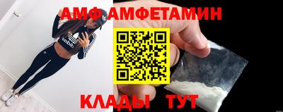 мяу мяу мука Балашиха