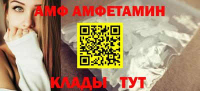 соль курить ск Бугуруслан