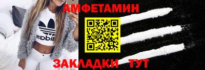 мяу мяу мука Балашиха