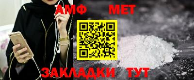 соль курить ск Бугуруслан