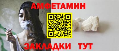 мяу мяу мука Балашиха