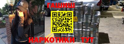 наркотики Балаково