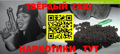 мяу мяу мука Балашиха