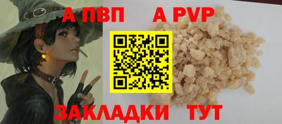 наркотики Балаково