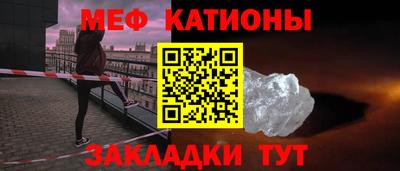 мефедрон VHQ Бузулук