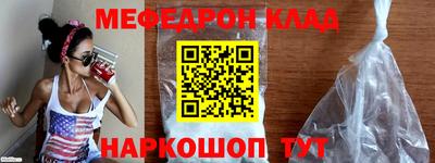 наркотики Балаково