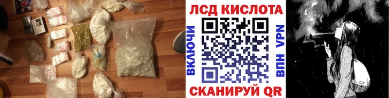 LSD-25 экстази кислота  Гулькевичи 