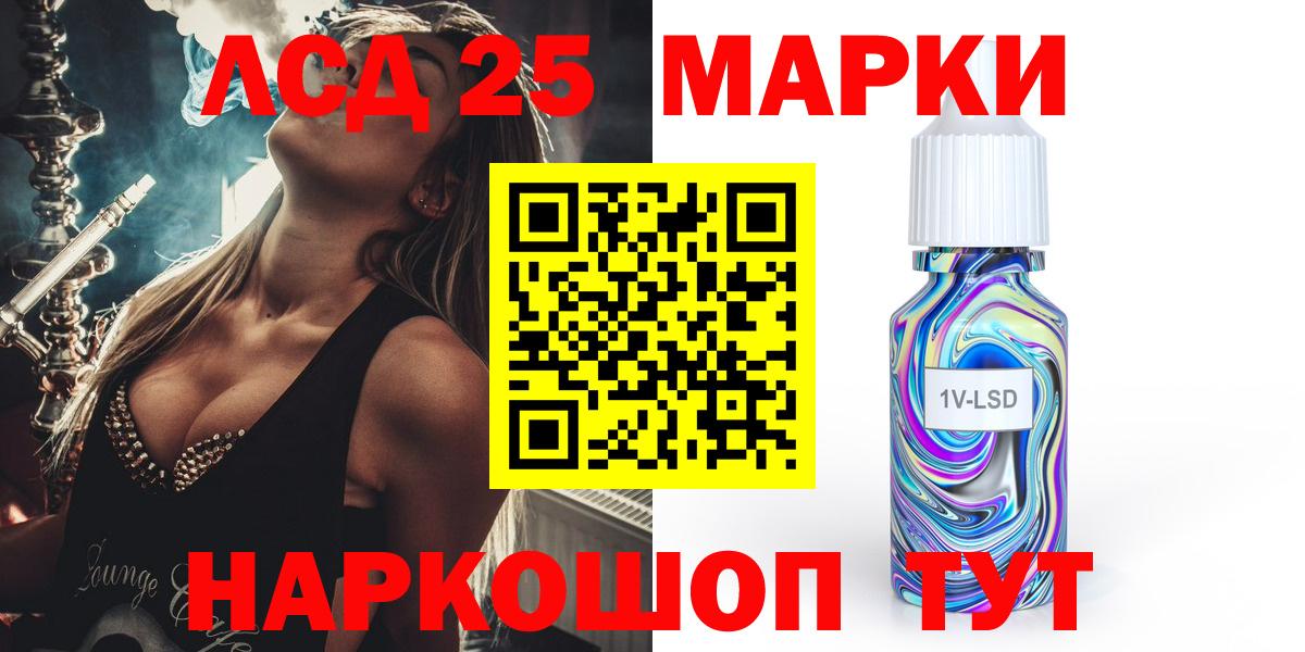 Лсд 25 экстази ecstasy  Вход с VPN  Гулькевичи  ЛСД экстази кислота 