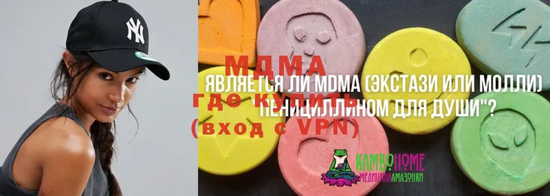 MDMA VHQ  дарнет шоп  Гулькевичи 