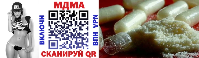 MDMA crystal  Гулькевичи 
