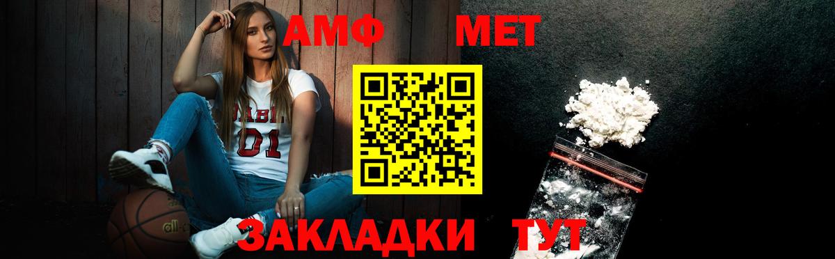 МЕТАМФЕТАМИН кристалл  Гулькевичи  МЕТАМФЕТАМИН кристалл 