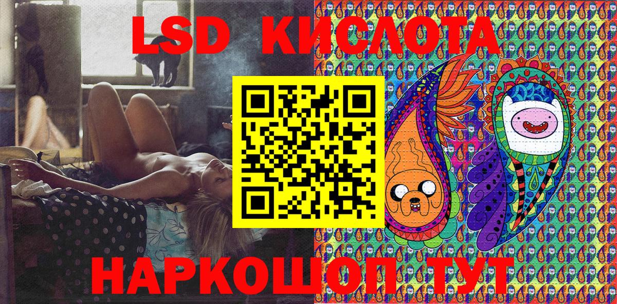 Марки 25I-NBOMe 1500мкг  Наркотические марки  Гулькевичи 