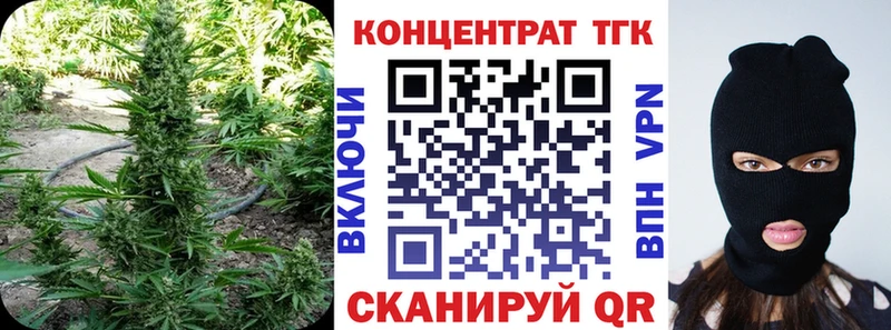 Дистиллят ТГК THC oil Гулькевичи