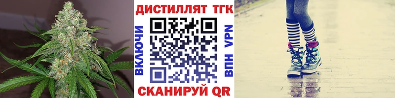 ТГК гашишное масло  сайты даркнета как зайти  Гулькевичи 