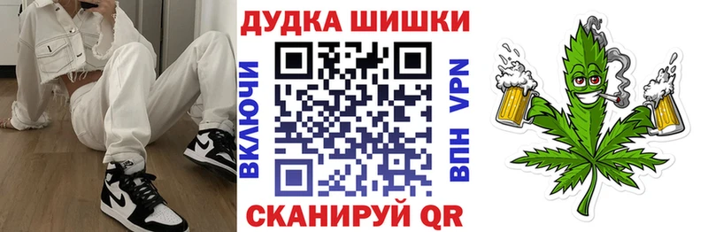 МАРИХУАНА планчик  купить наркотики сайты  Гулькевичи 