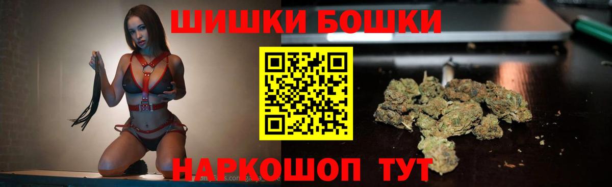 Канабис White Widow  Бошки Шишки Ganja  Шишки марихуана THC 21%  Вход с VPN  Гулькевичи 