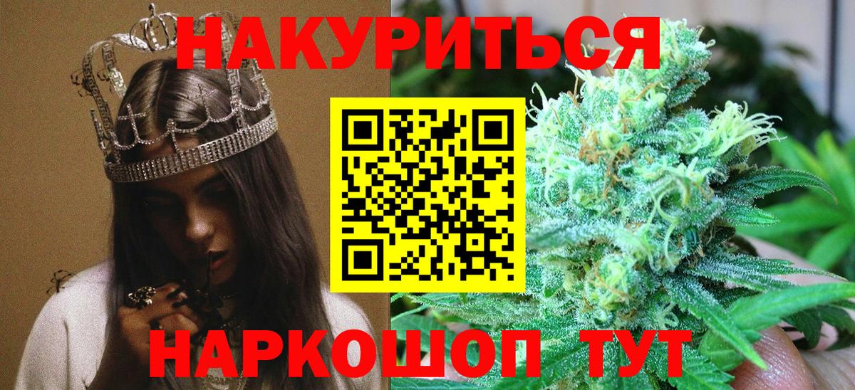 Конопля сатива  Каннабис Bruce Banner  Каннабис конопля  Марихуана марихуана  Гулькевичи 